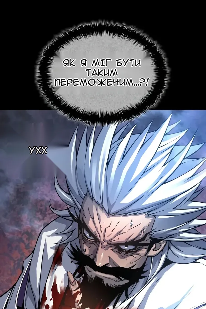 Сторінка 65