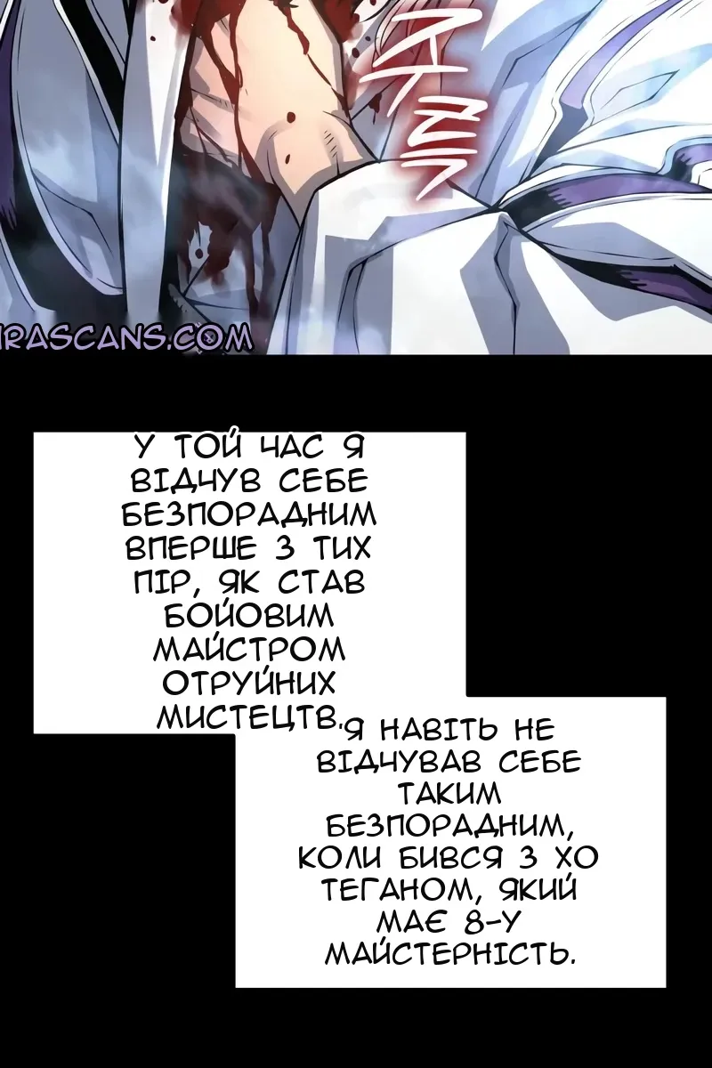 Сторінка 66