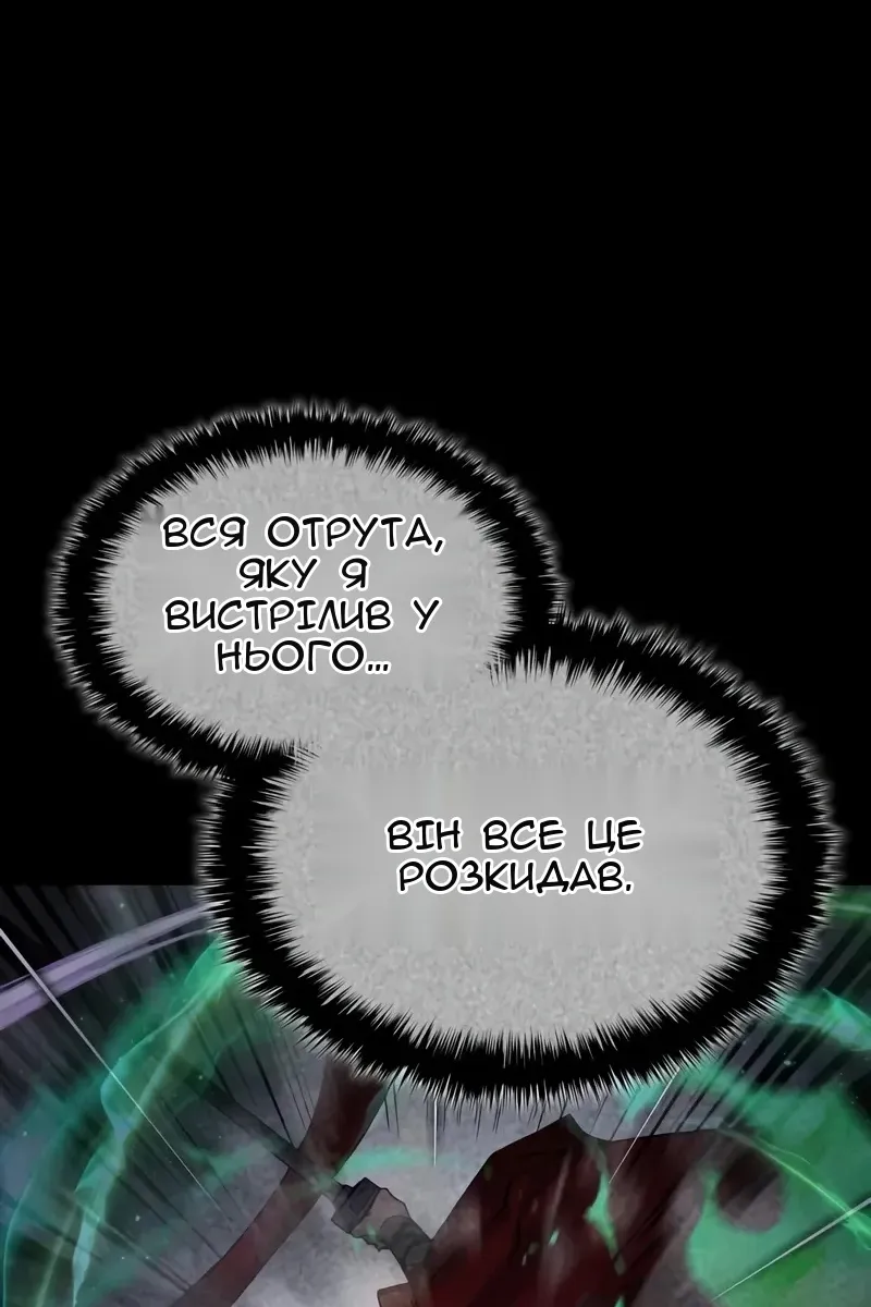 Сторінка 67