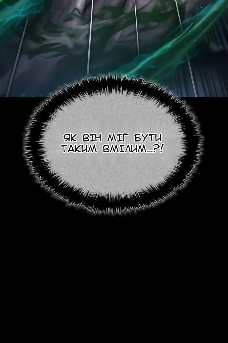 Сторінка 69