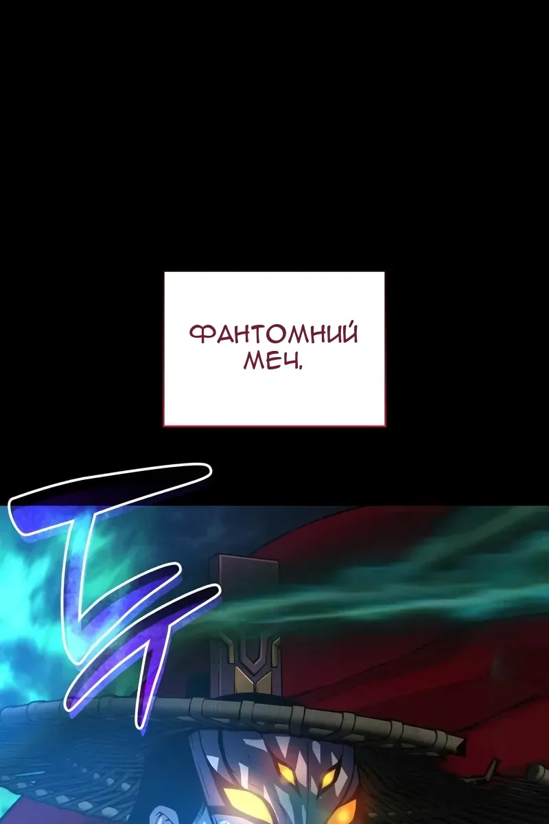Сторінка 70