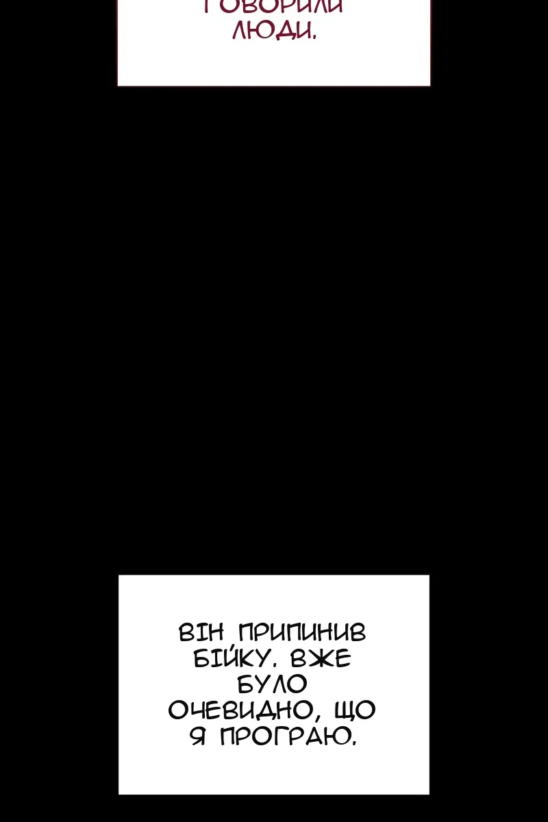 Сторінка 72