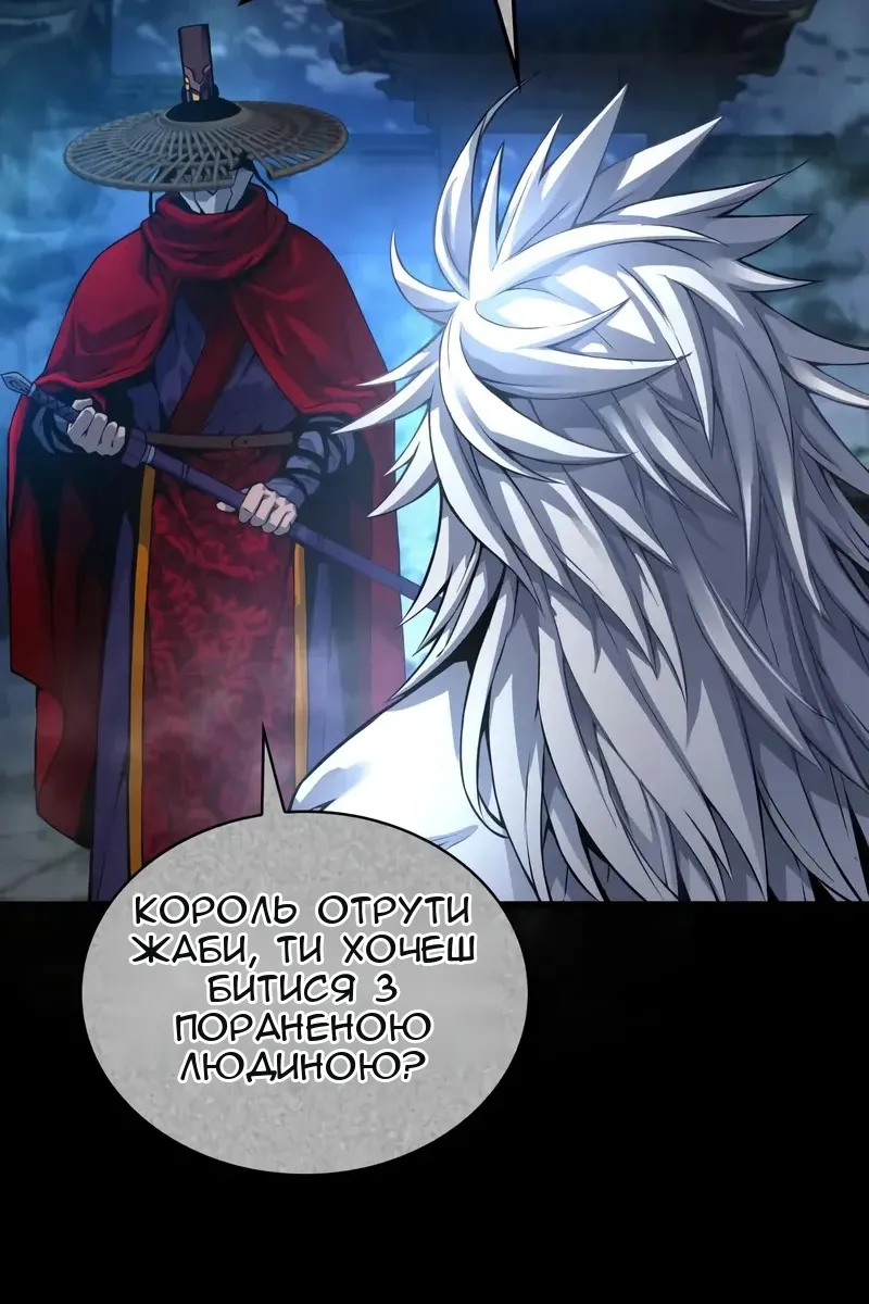 Сторінка 75