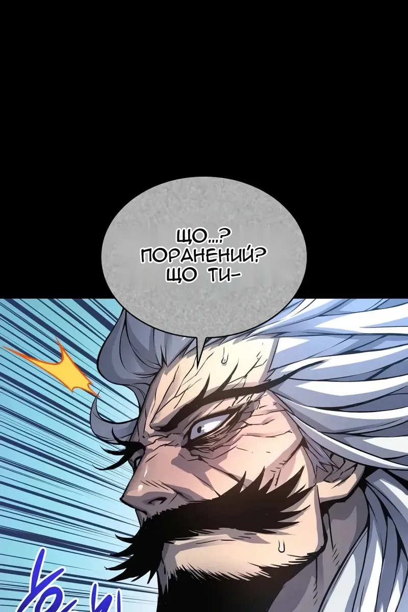 Сторінка 76
