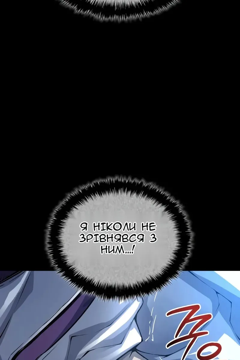 Сторінка 81