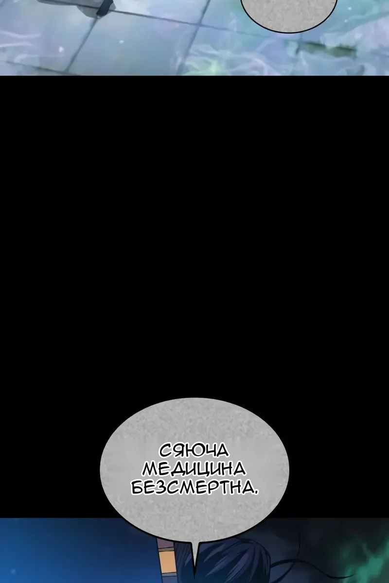 Сторінка 84
