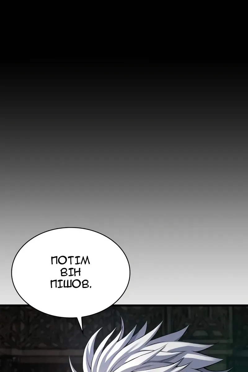 Сторінка 94
