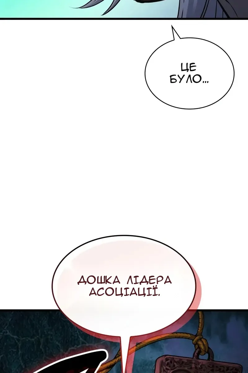 Сторінка 99