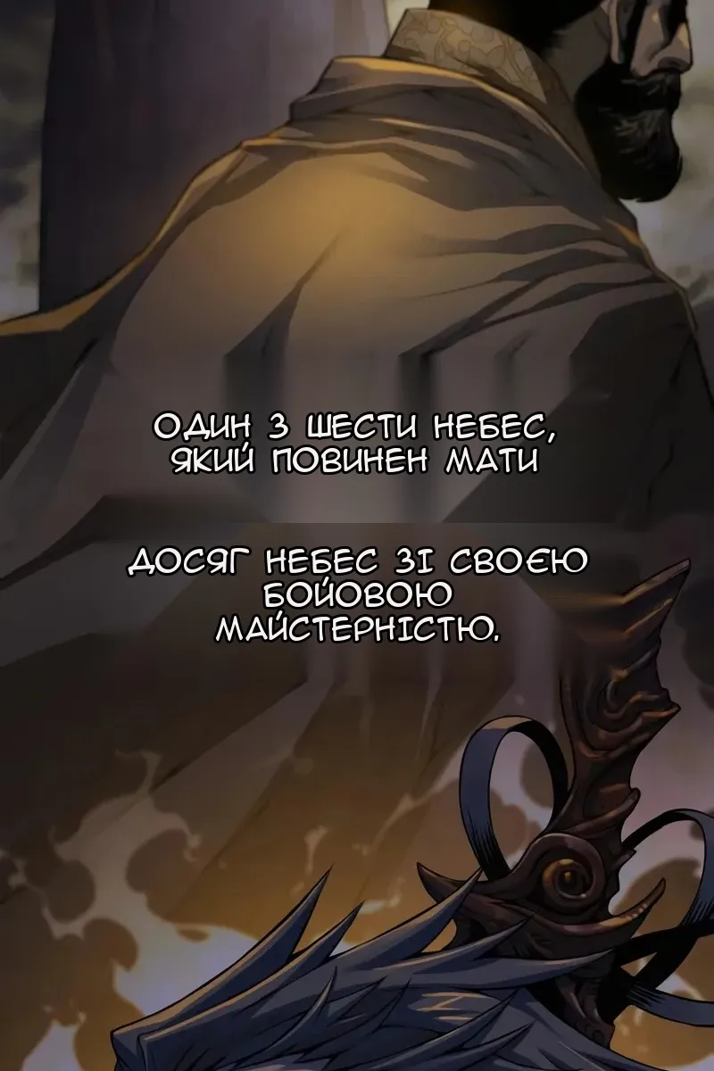 Сторінка 111
