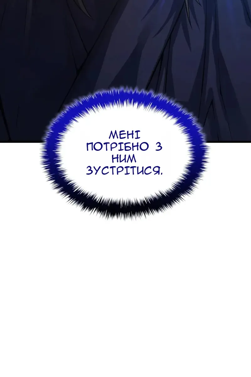 Сторінка 114