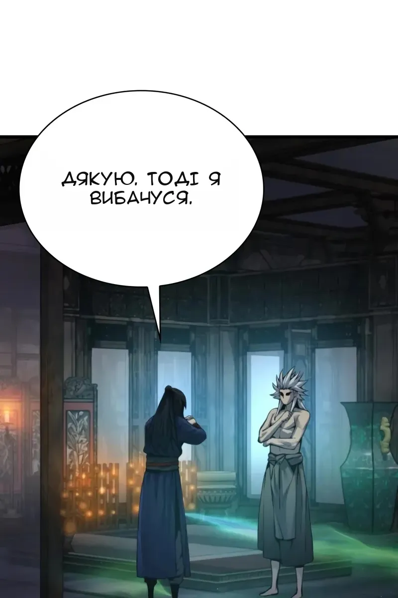 Сторінка 115
