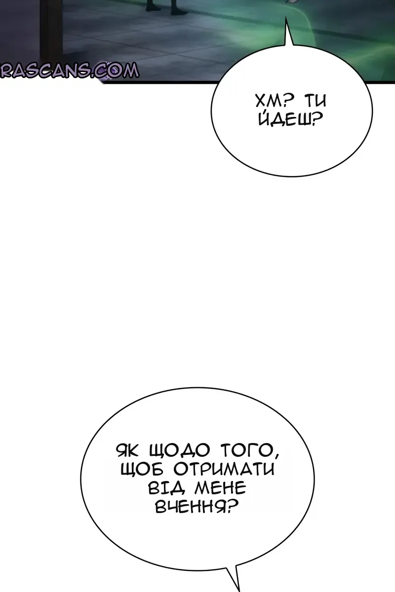 Сторінка 116