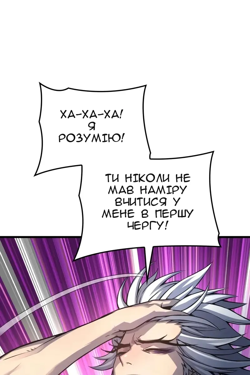 Сторінка 118