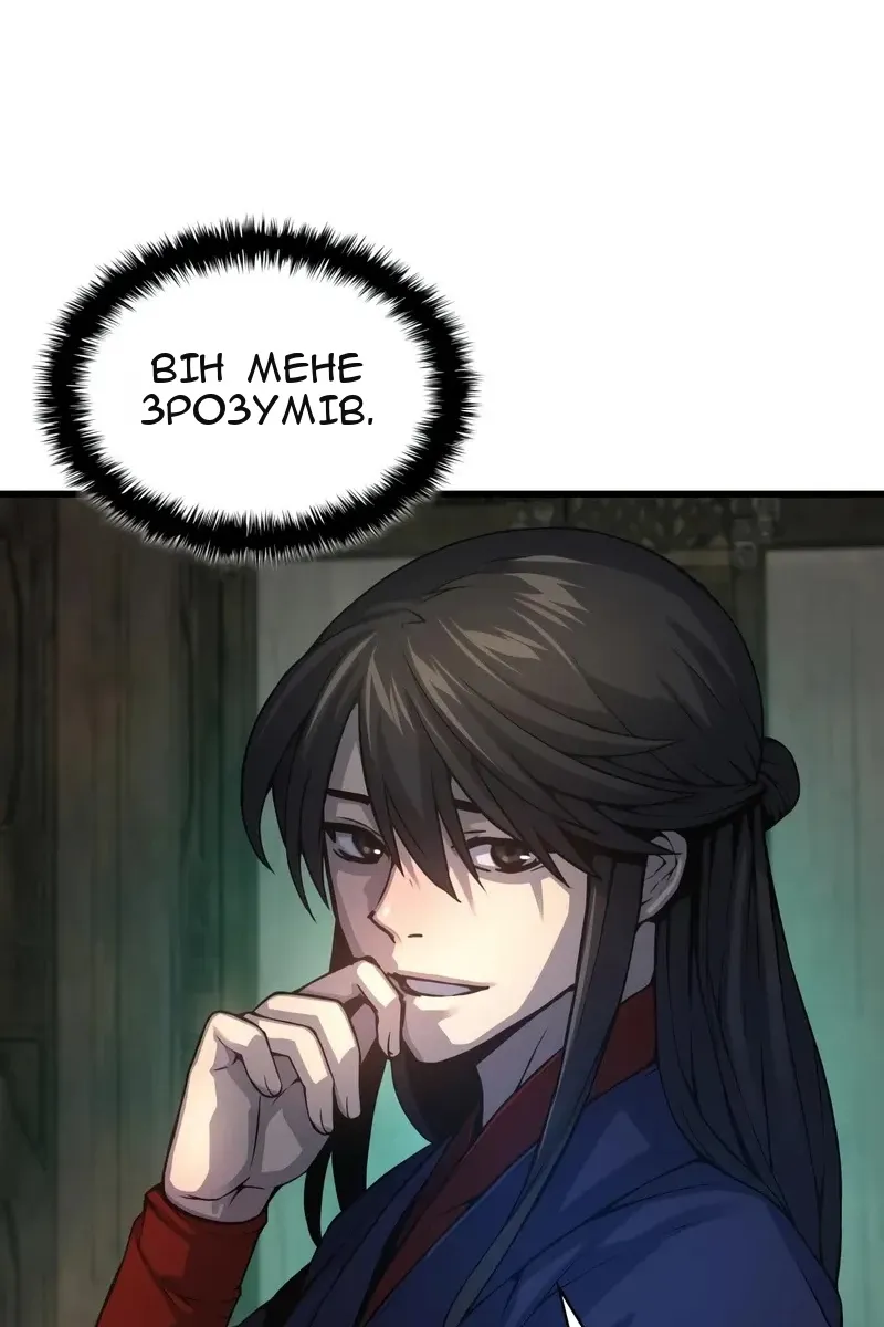 Сторінка 120