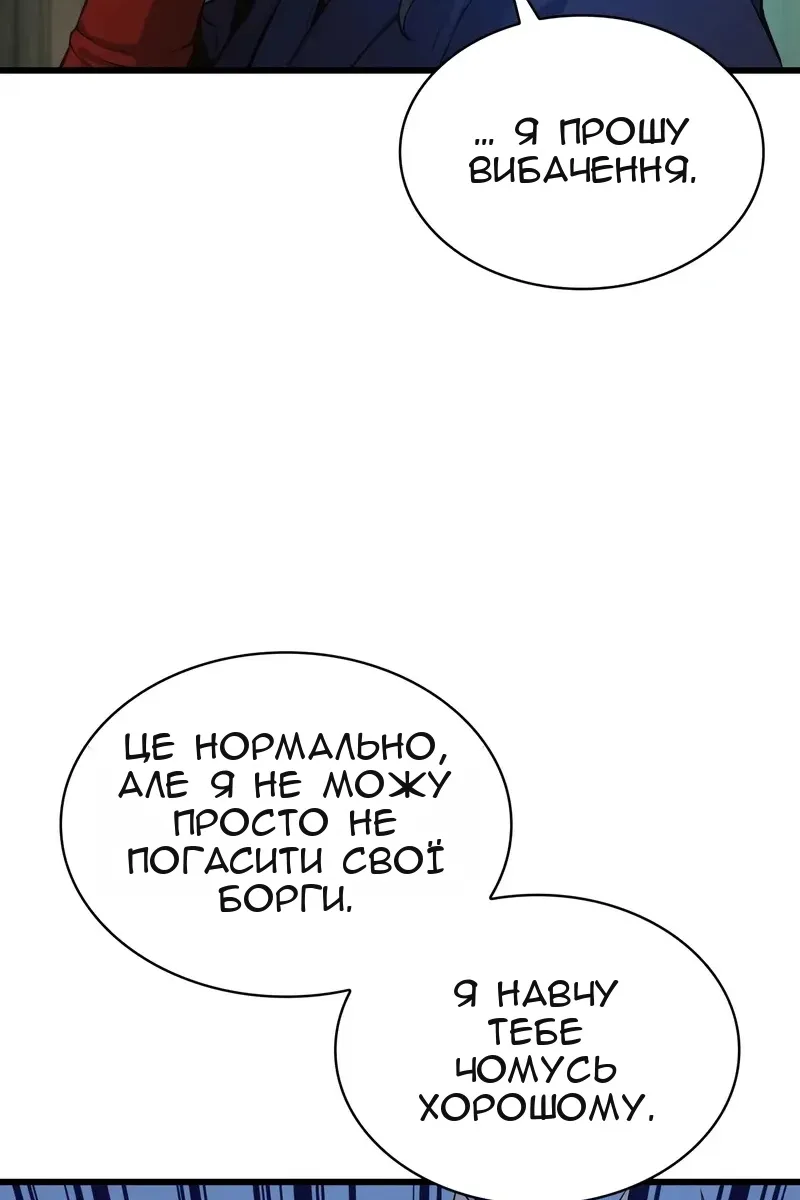 Сторінка 121