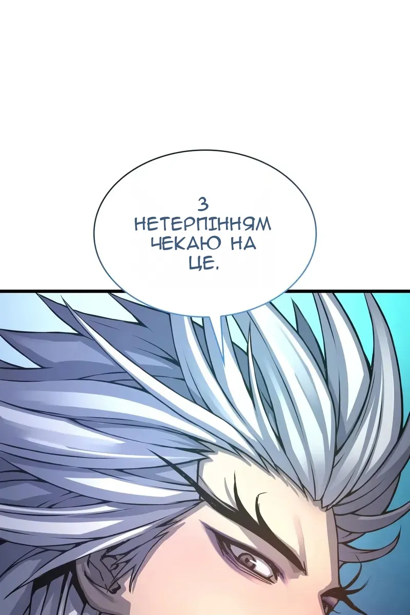 Сторінка 123