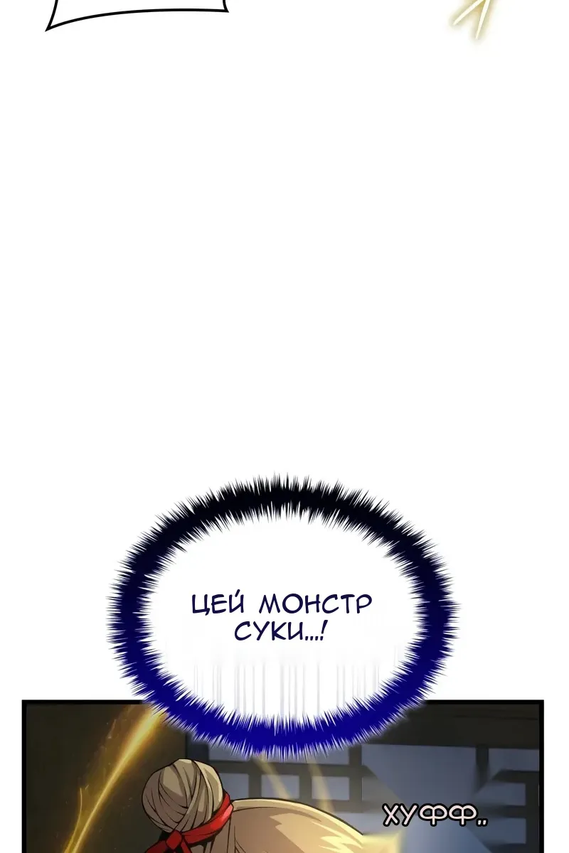 Сторінка 128