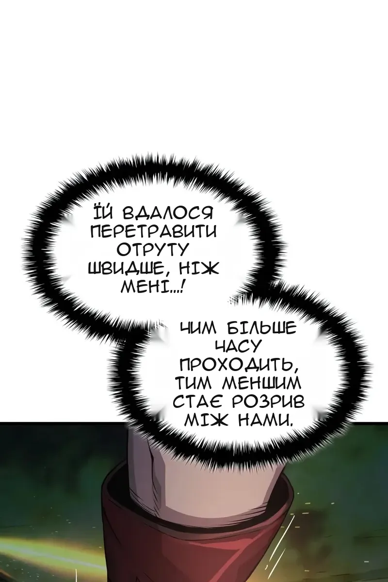 Сторінка 130