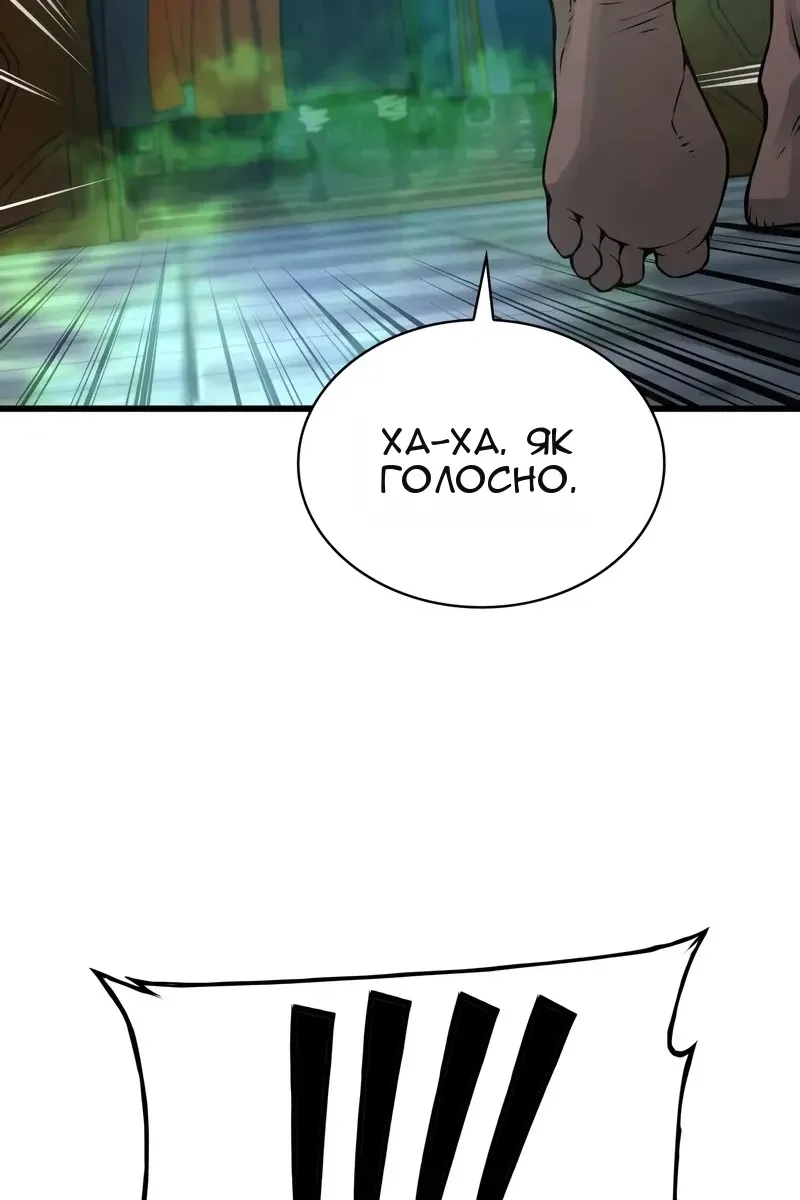 Сторінка 139
