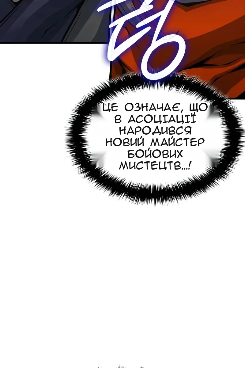 Сторінка 145