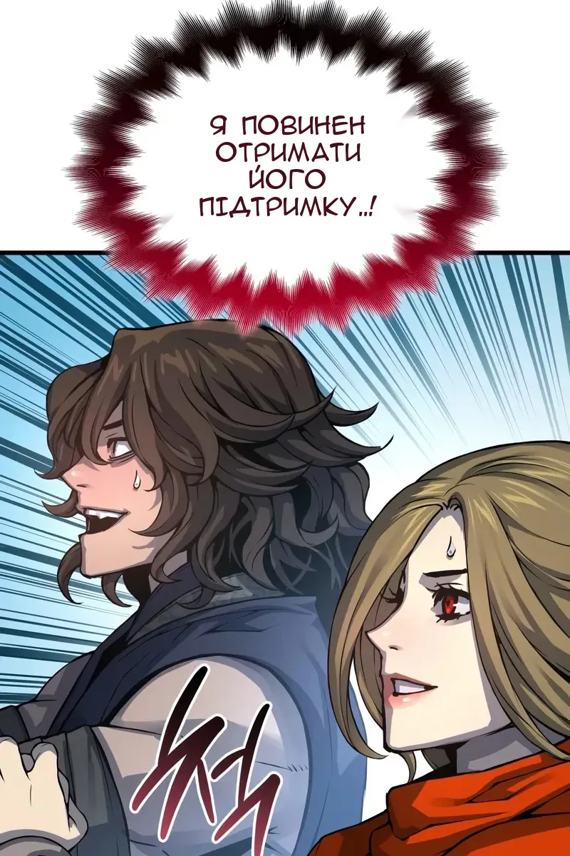 Сторінка 146