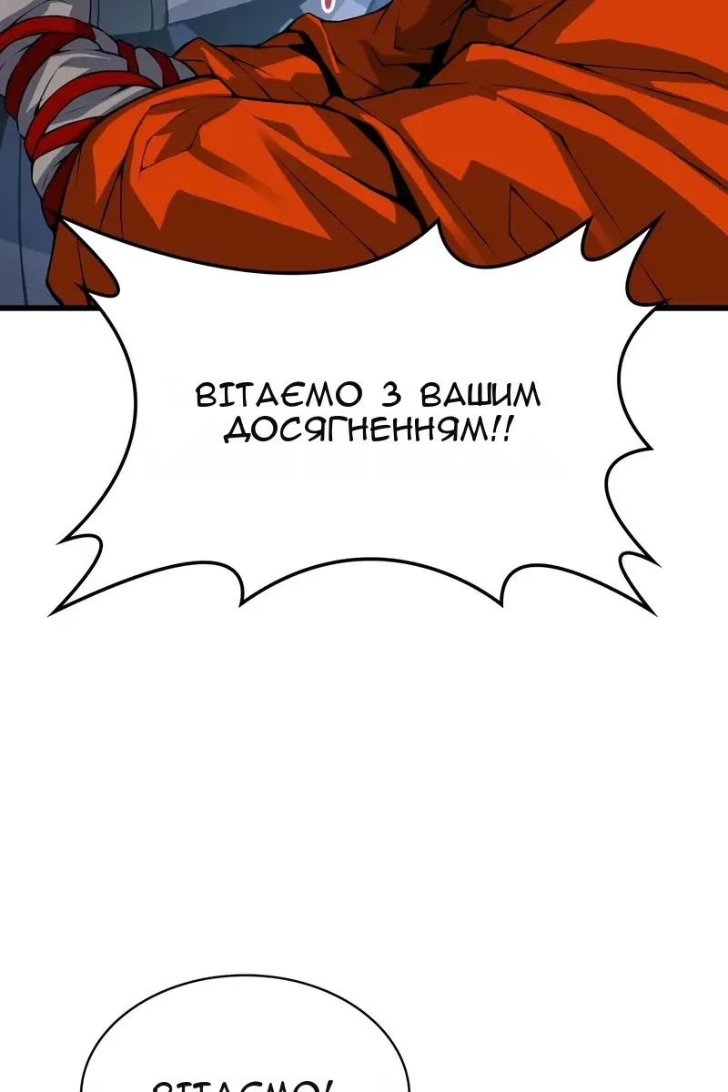 Сторінка 147