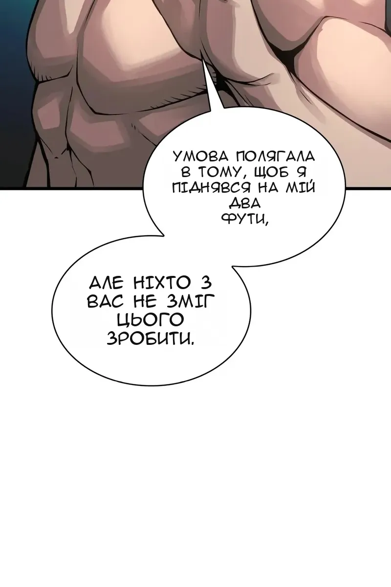 Сторінка 152