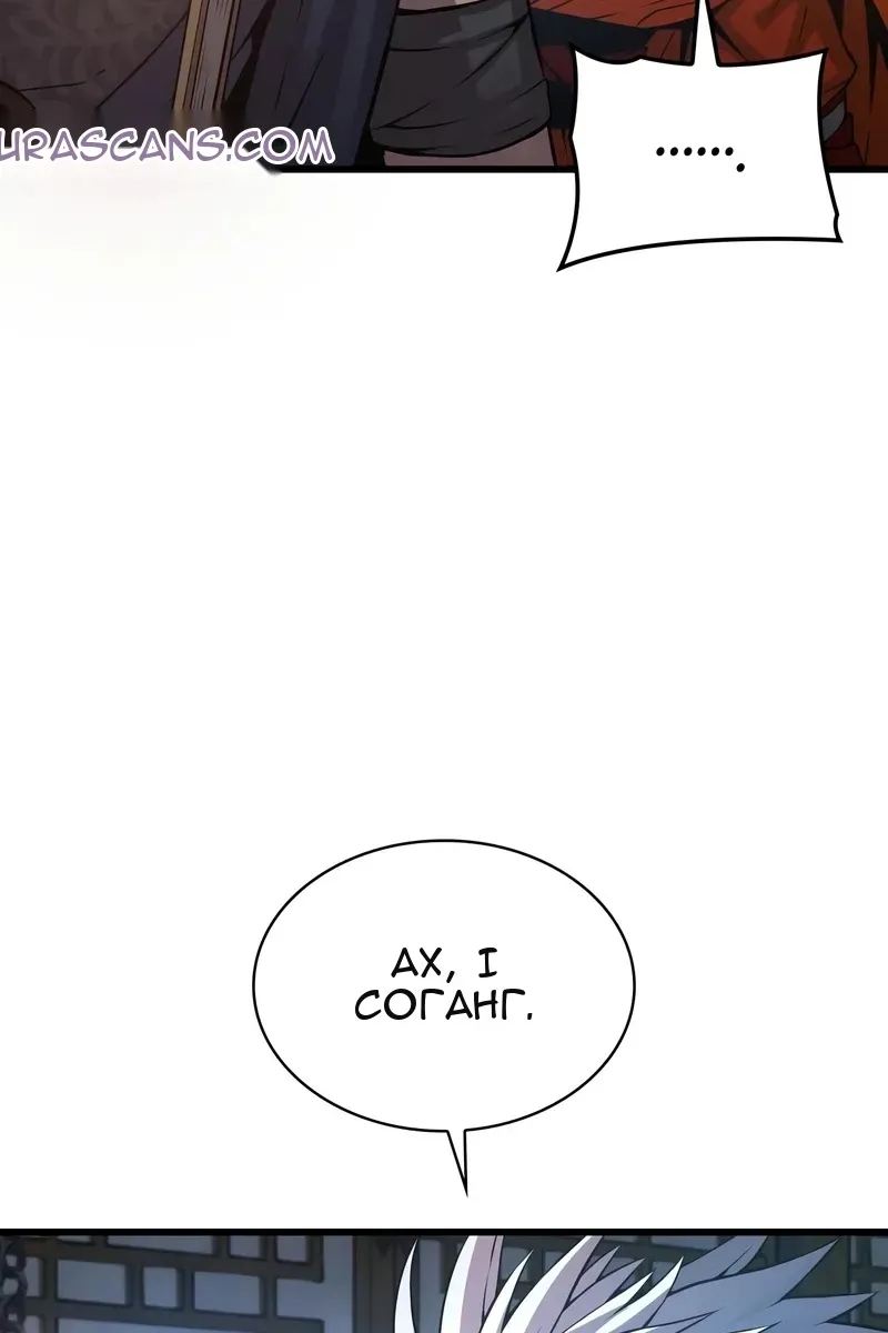 Сторінка 154