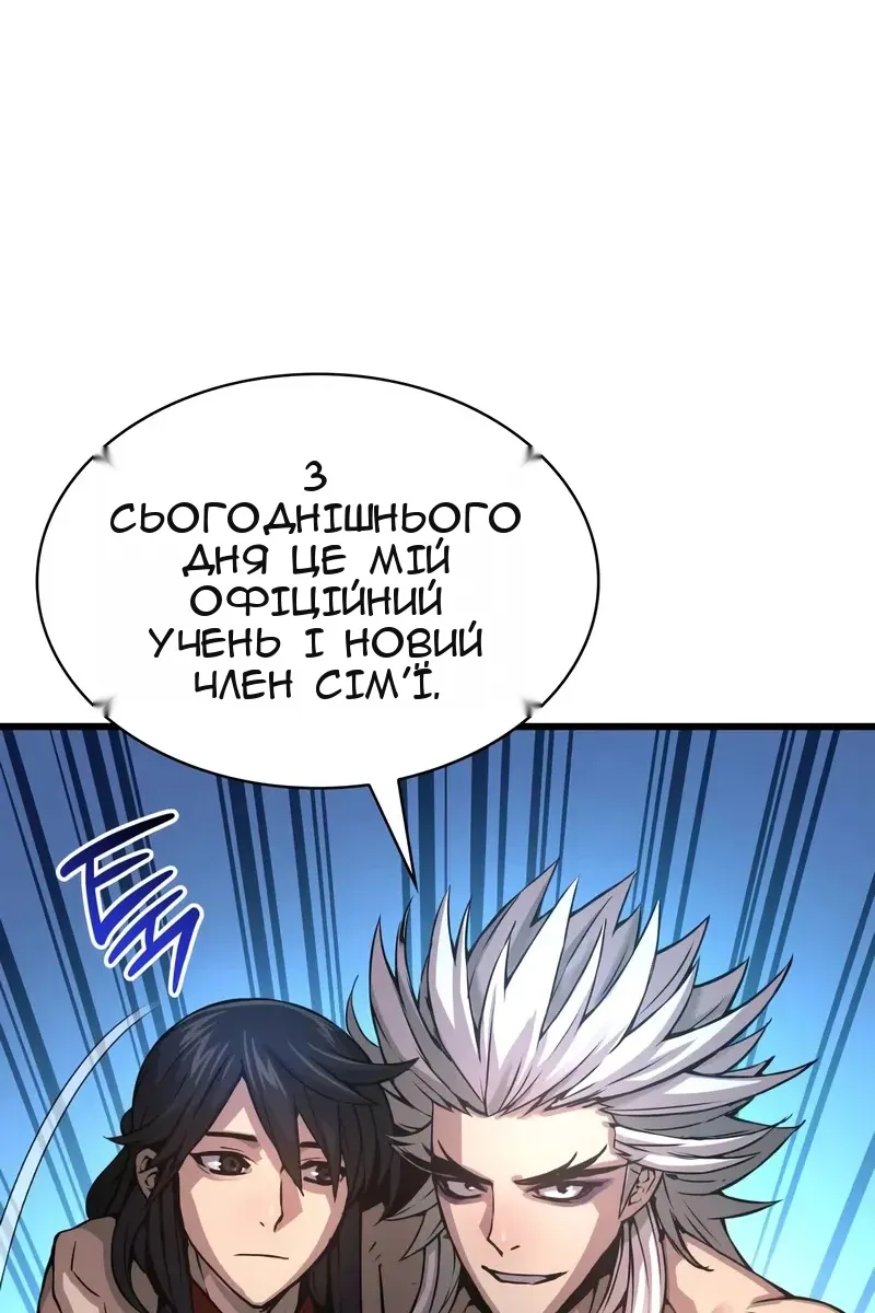 Сторінка 156