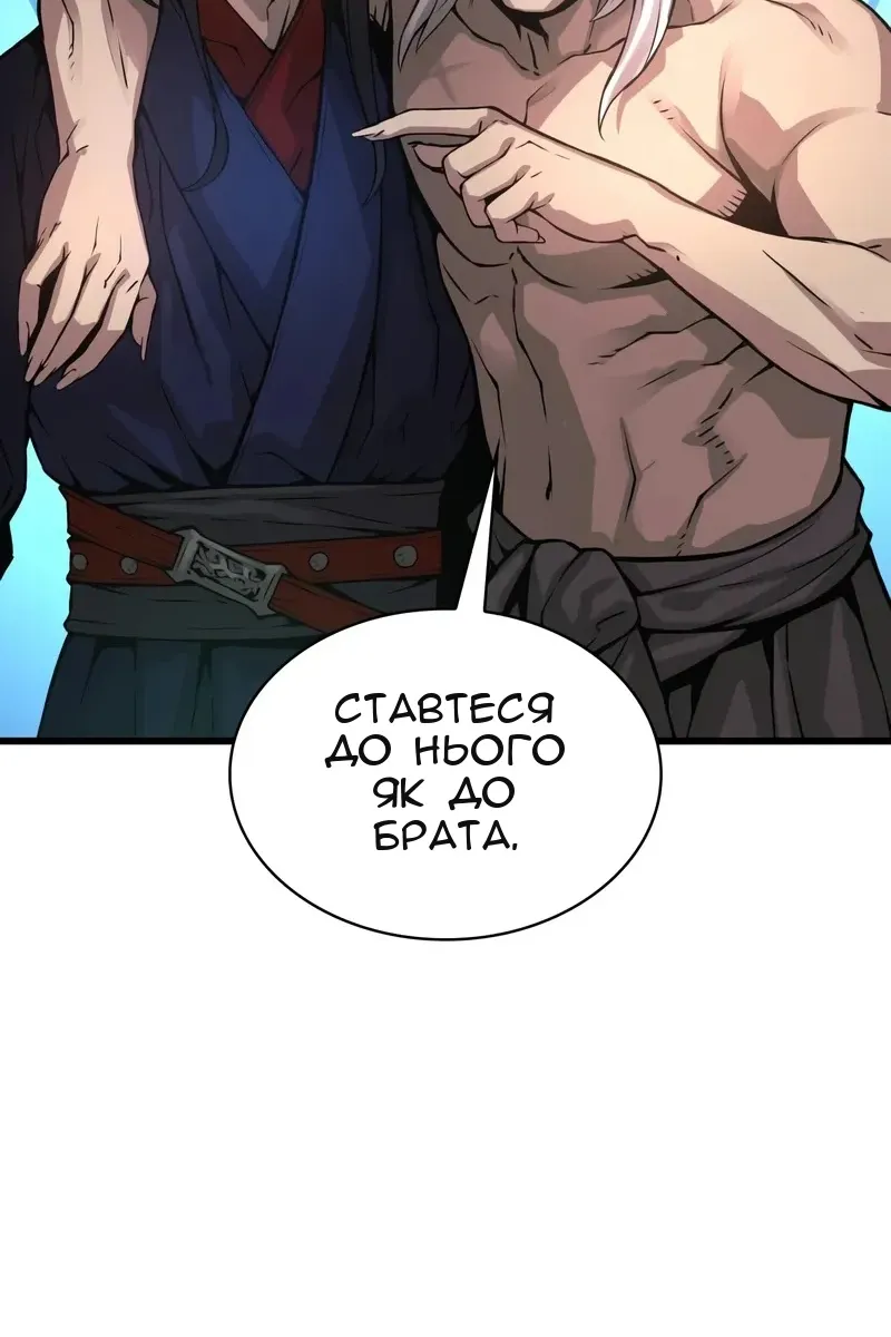 Сторінка 157