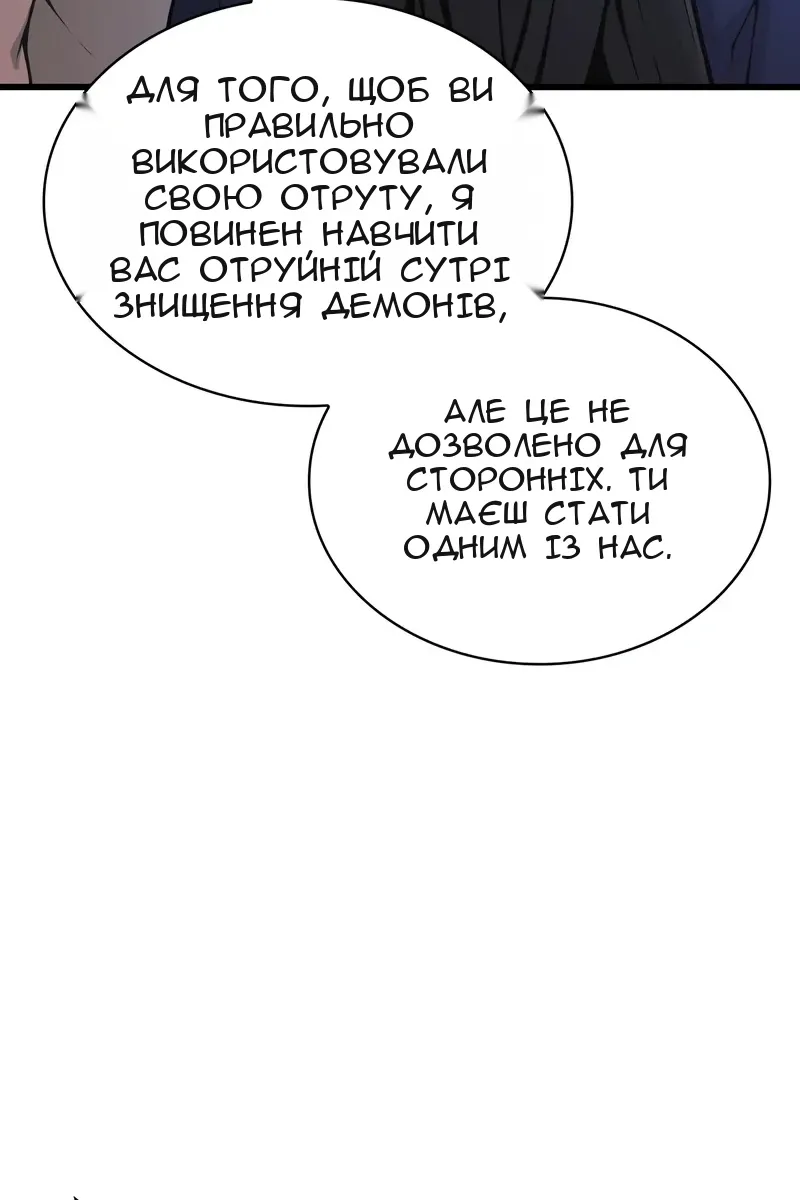 Сторінка 161