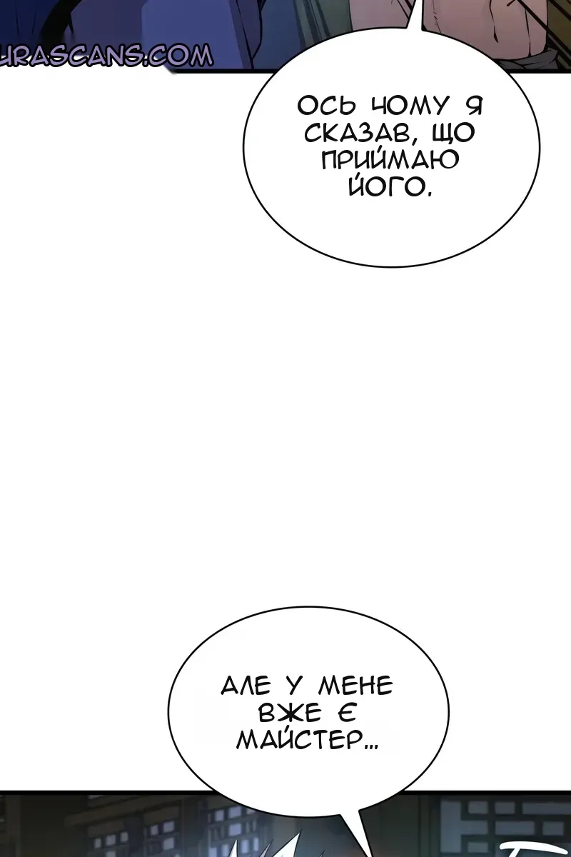 Сторінка 163