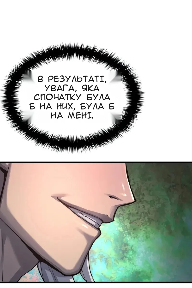 Сторінка 173