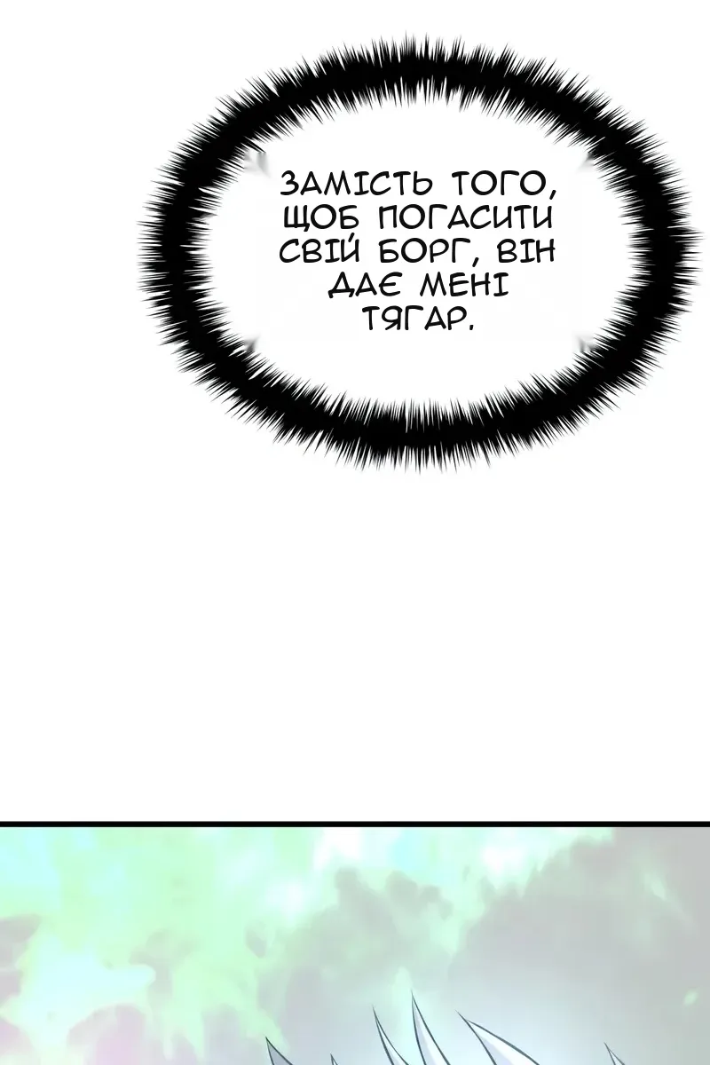 Сторінка 174
