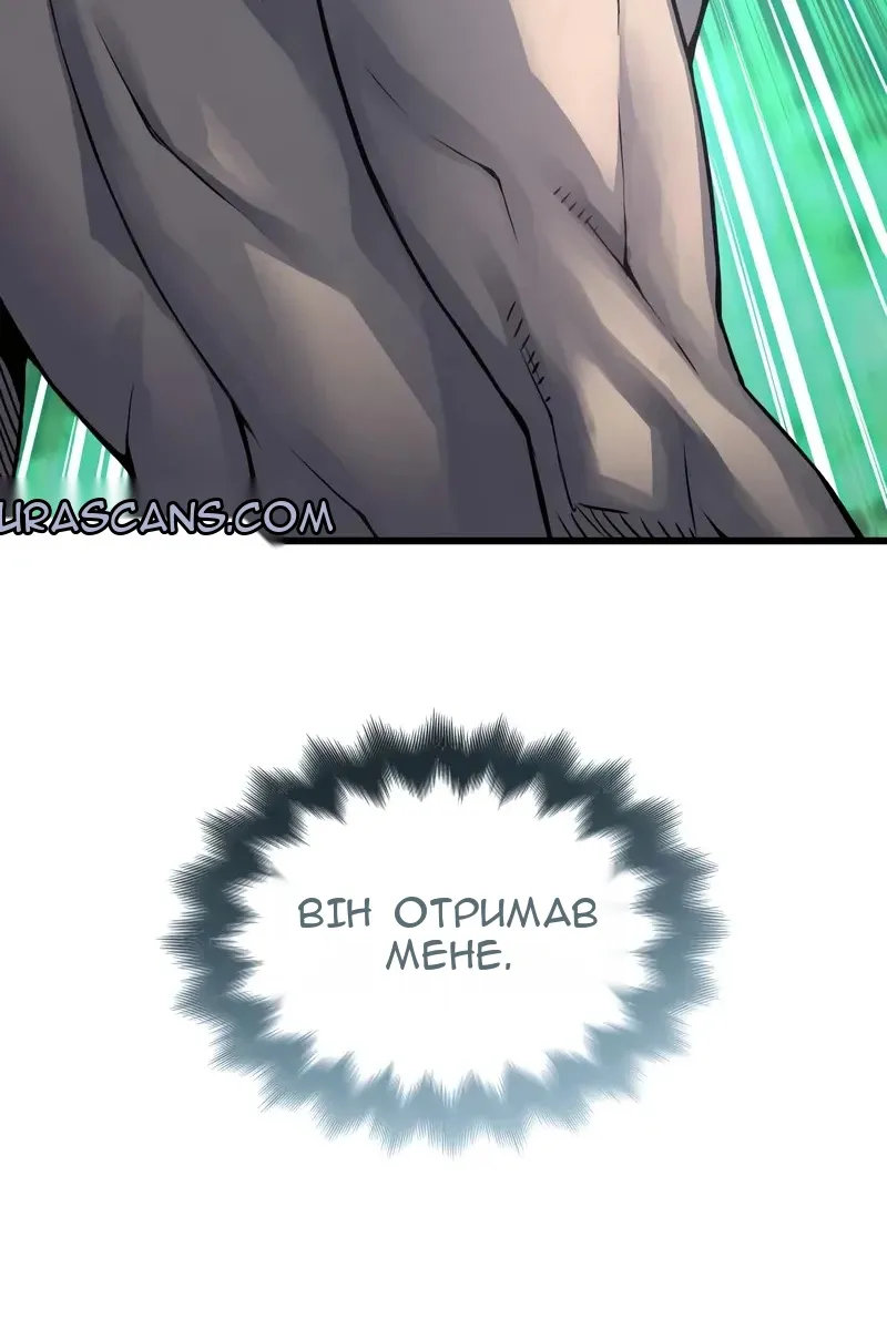 Сторінка 176