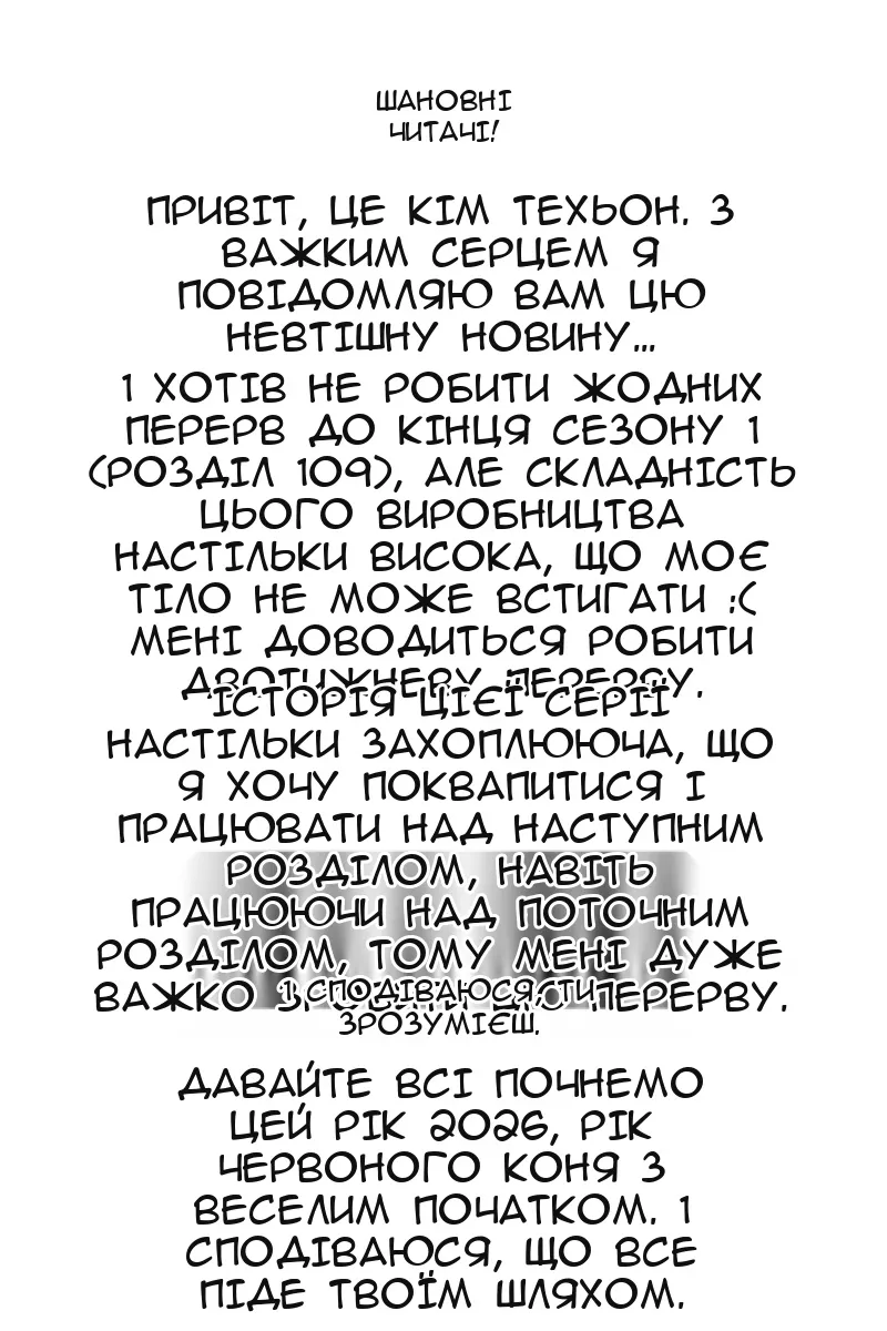 Сторінка 178