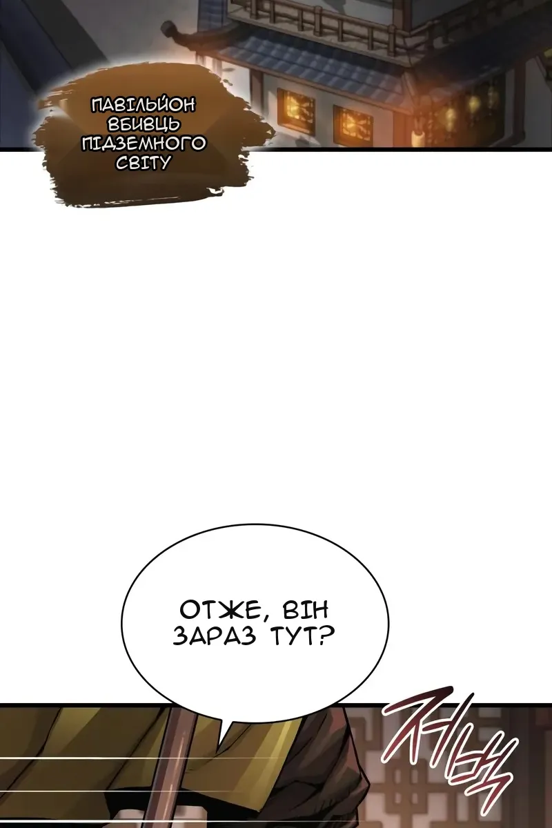 Сторінка 5