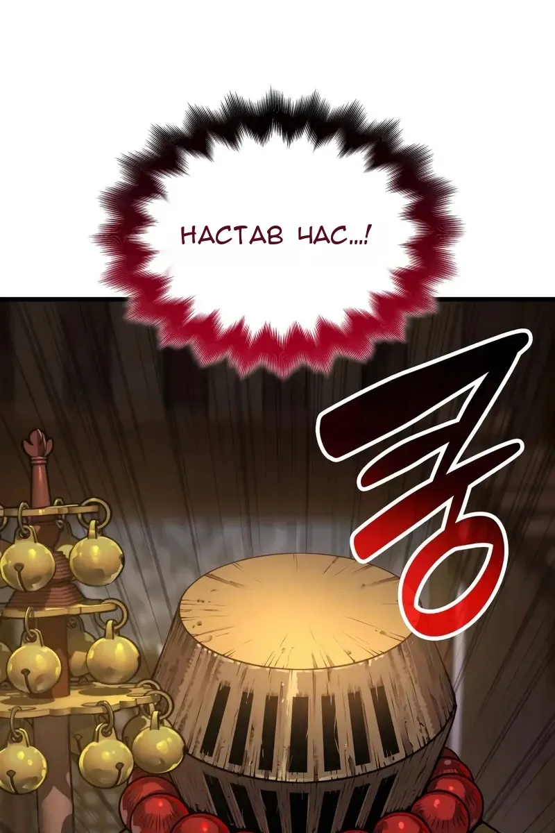 Сторінка 10