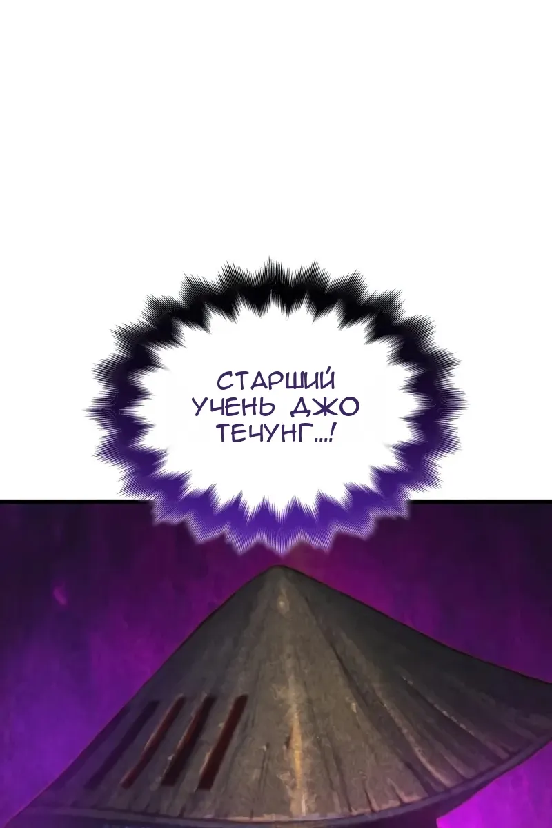 Сторінка 12