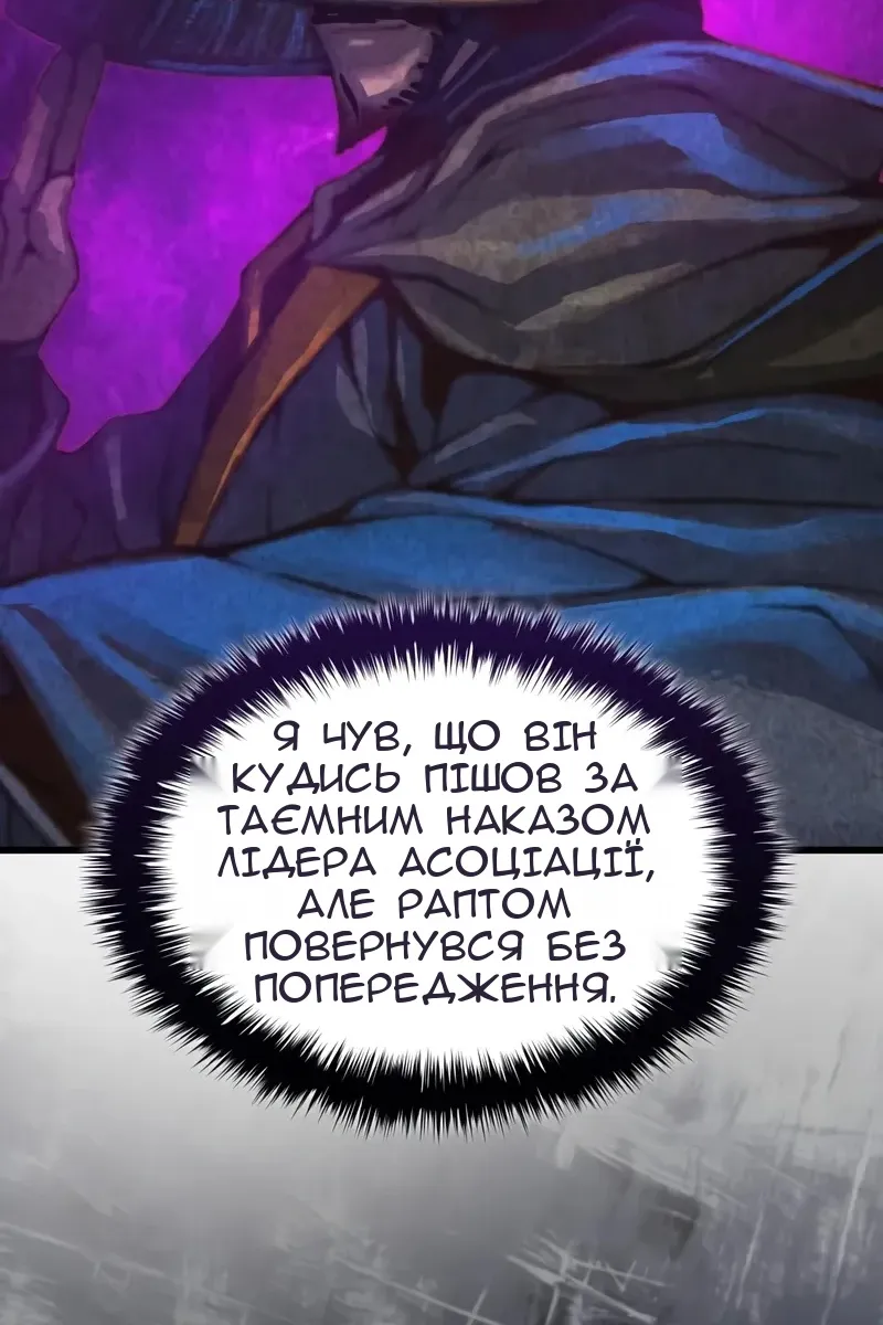 Сторінка 13