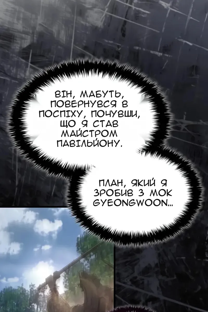 Сторінка 14