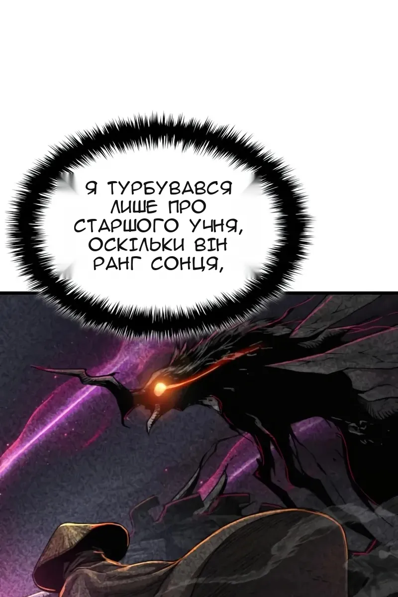 Сторінка 18
