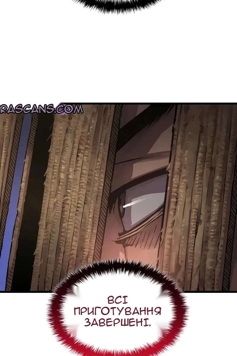 Сторінка 21