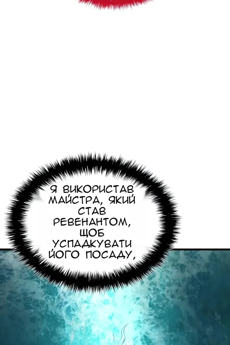 Сторінка 22