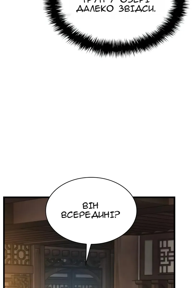 Сторінка 24
