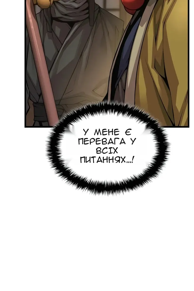 Сторінка 27