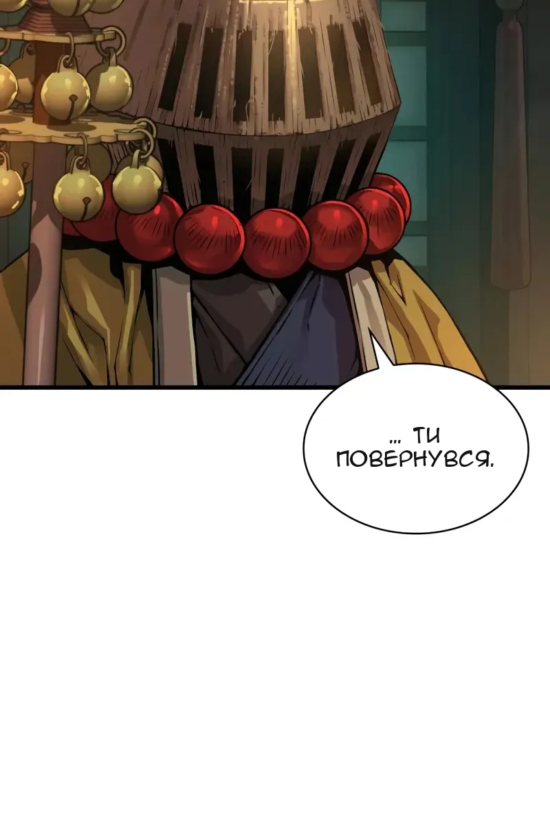 Сторінка 43