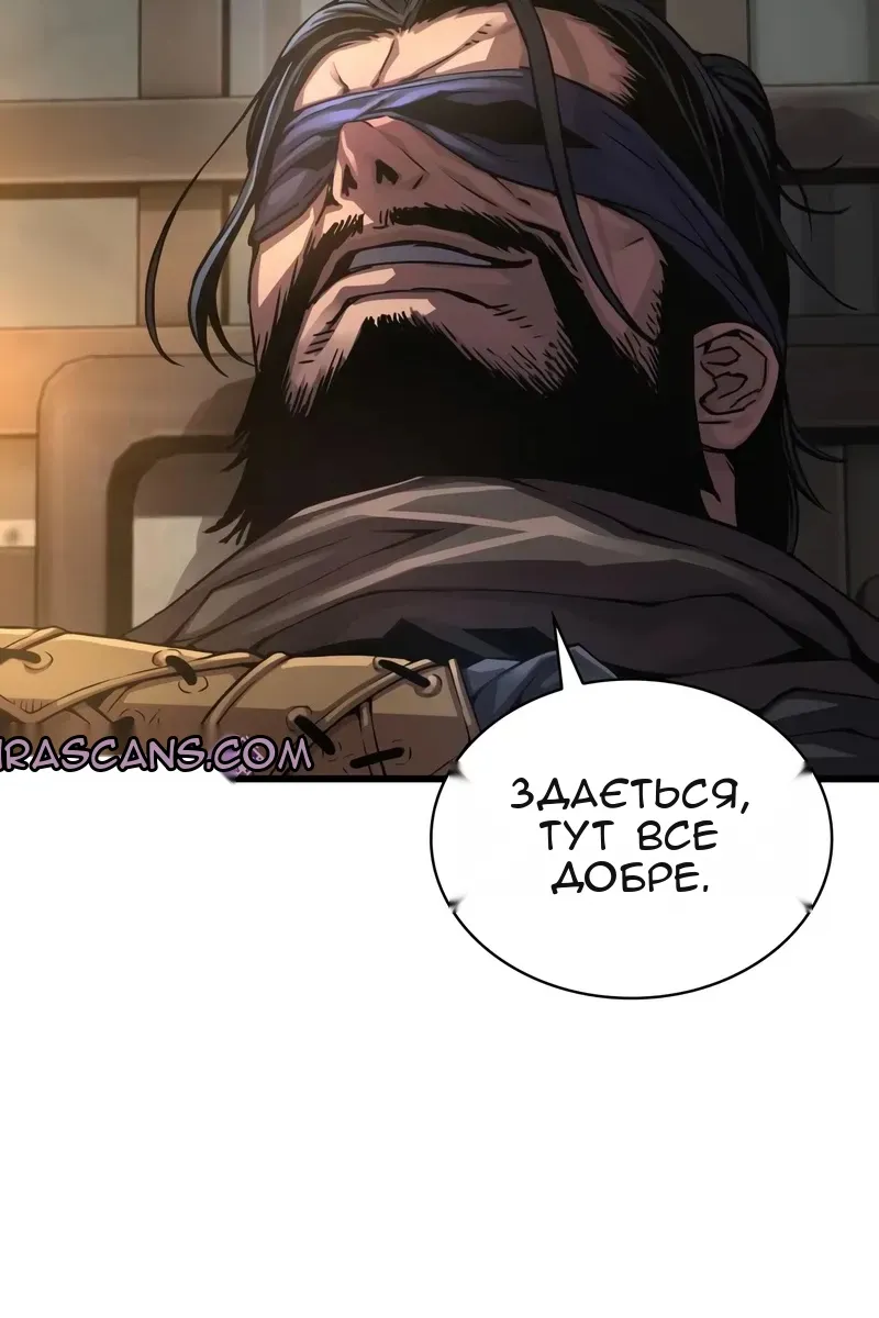 Сторінка 46