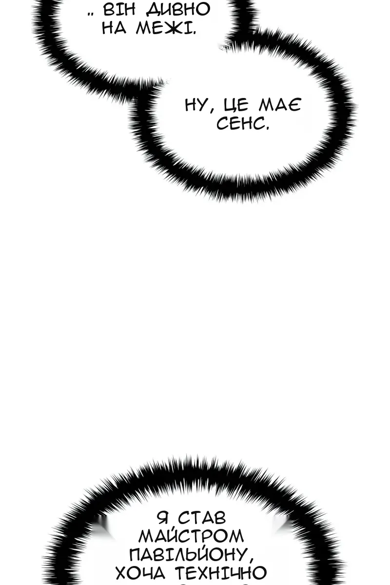 Сторінка 48