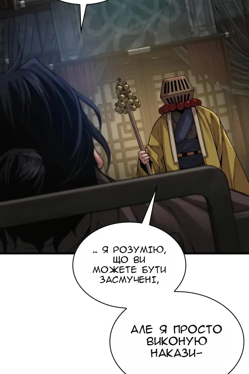 Сторінка 51